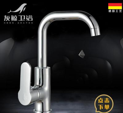 【灰鲸厂家直销全铜旋转单孔冷热水槽龙头厨房龙头洗菜盆水龙头批发】价格_厂家_图片 -