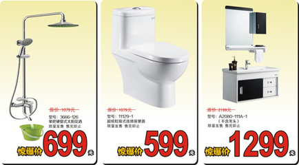 九牧全国感恩大联动 品质3.15 今年跟我回厂团购了