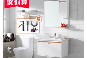 心海伽蓝卫浴产品促销