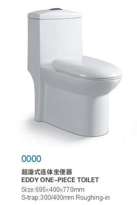【超漩式连体座便器 海心沙卫浴 潮州优质马桶批发厂家 卫生瓷直销】价格,厂家,图片,其他水暖卫浴五金,苏少凤-