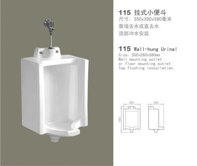 【供应佛山诺贝尔卫浴,挂式小便斗】价格,厂家,图片,其他水暖卫浴五金,潮州市桂都陶瓷-